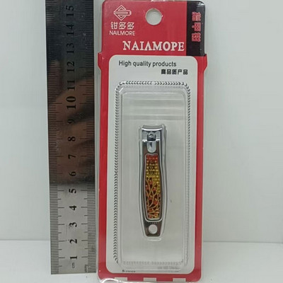 钳多多指甲钳挂卡装B386A小号