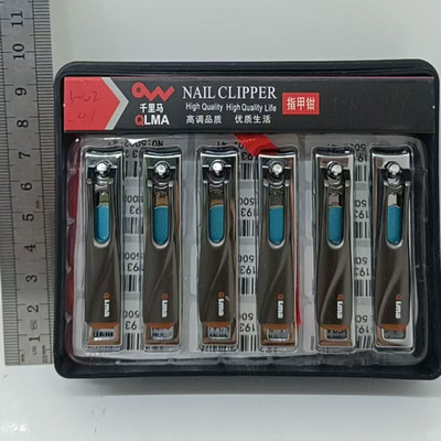 千里马指甲钳5002-41