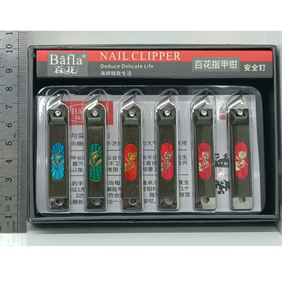 百花指甲钳8042 斜口 中小
