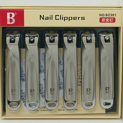 BD指甲钳B2301 大号