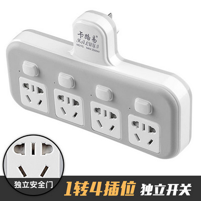 卡路易插座 404A 转换插座